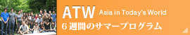 ATW