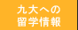 Admiddions(�O���l����)