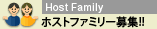 �z�X�g�t�@�~���[��W