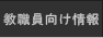 ���E���������