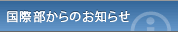 ���ی𗬕�����̂��m�点