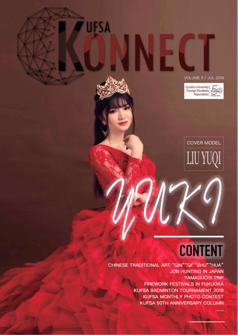 Spring2018 issue