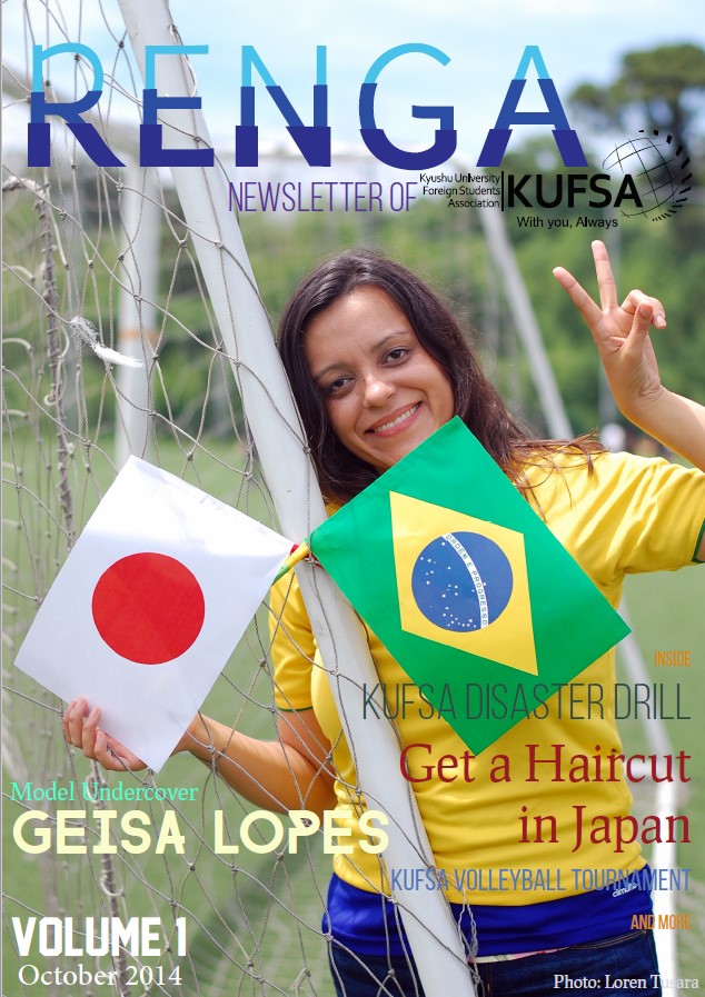 September 2014 issue