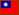 Taiwanese