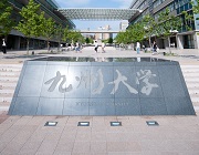 why kyushu university?