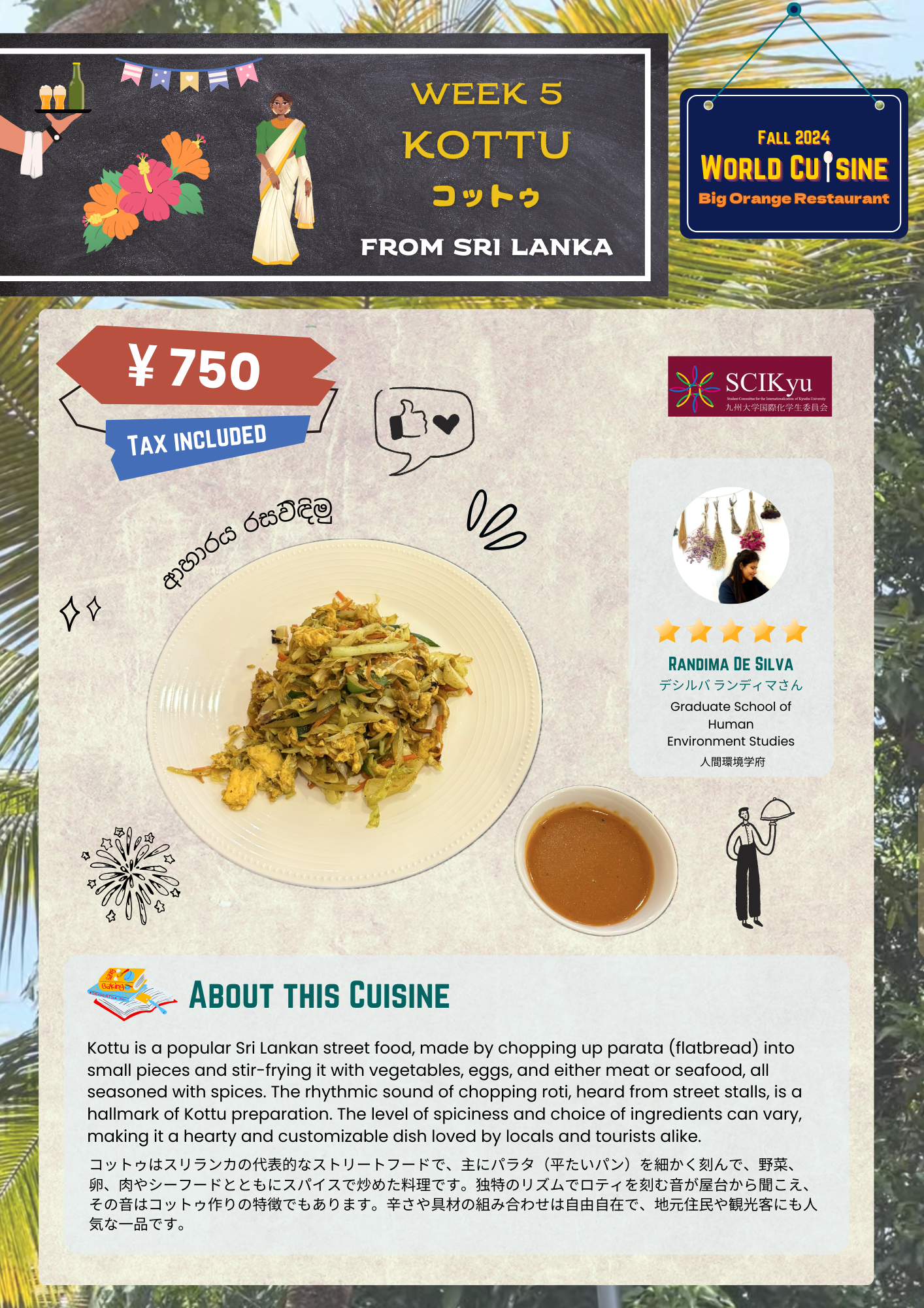 Kottu from Sri Lanka