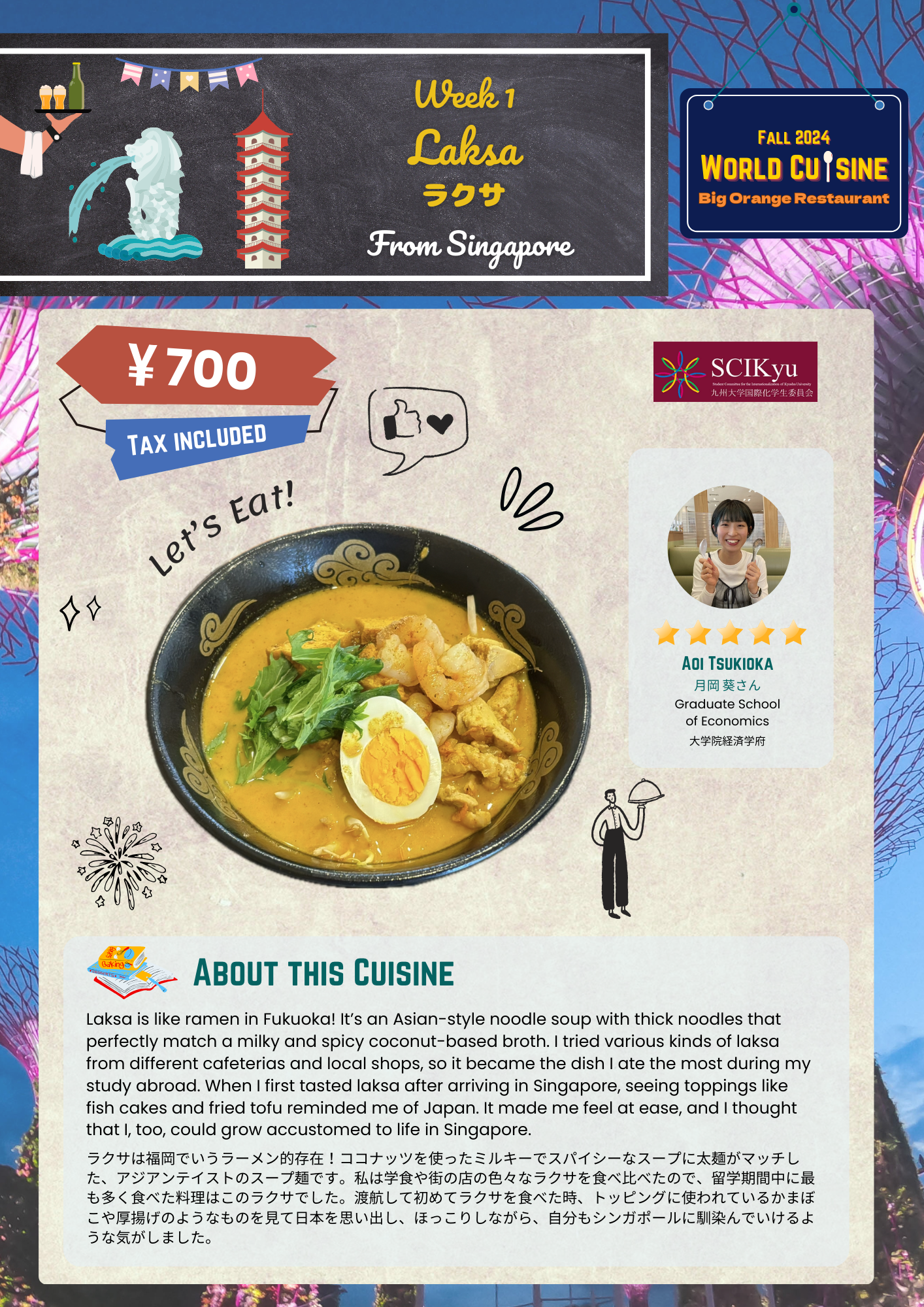 Laksa from Singapore