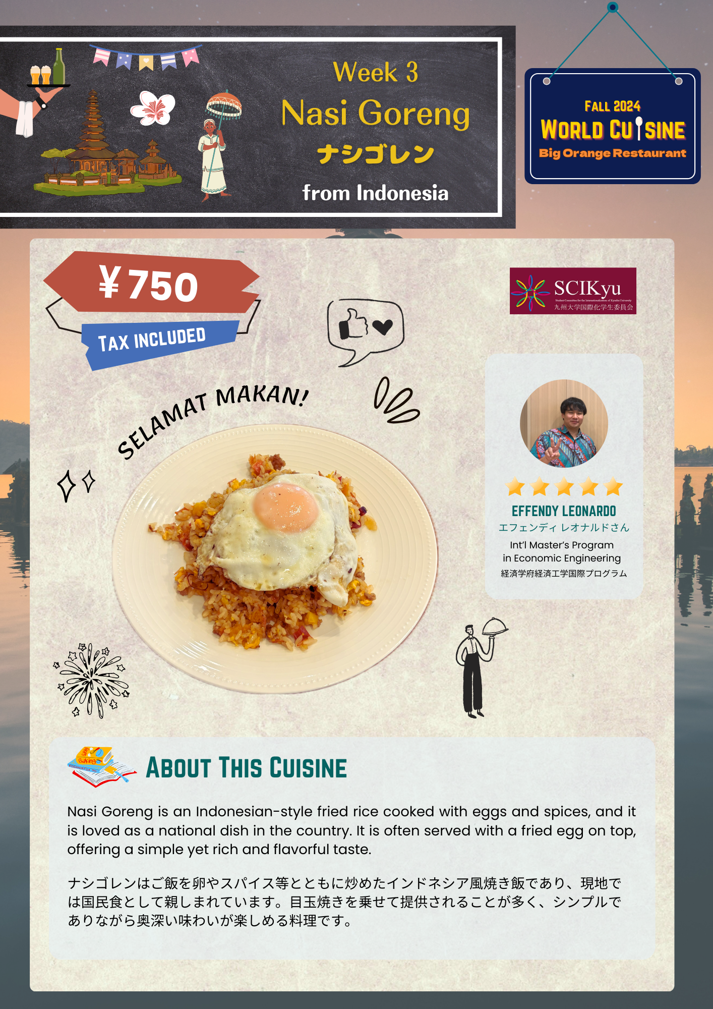 Nasi Goreng from Indonesia