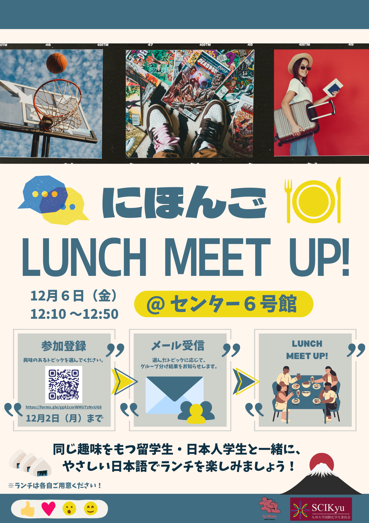 Lunch Meet Up Flyer