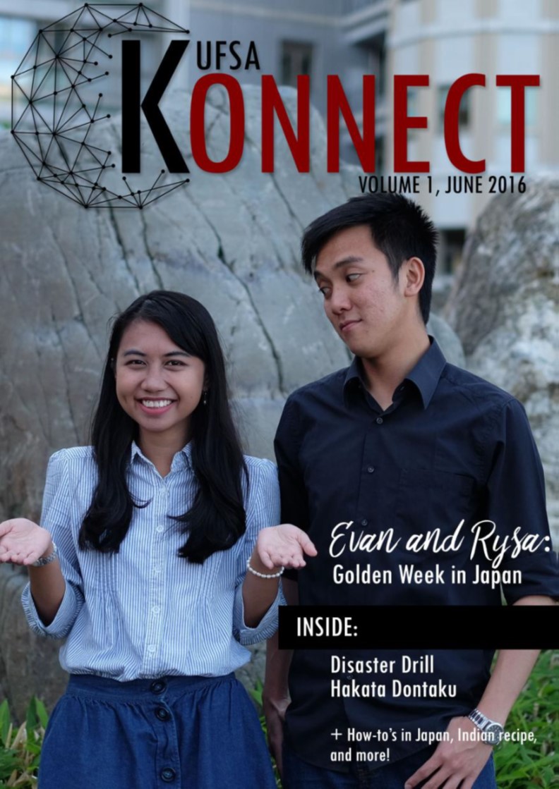 Spring2016 issue