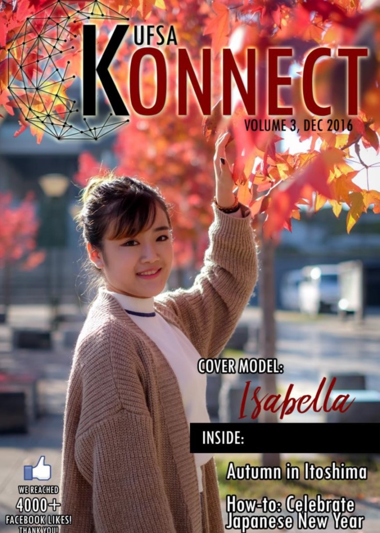 Autumn2016 issue