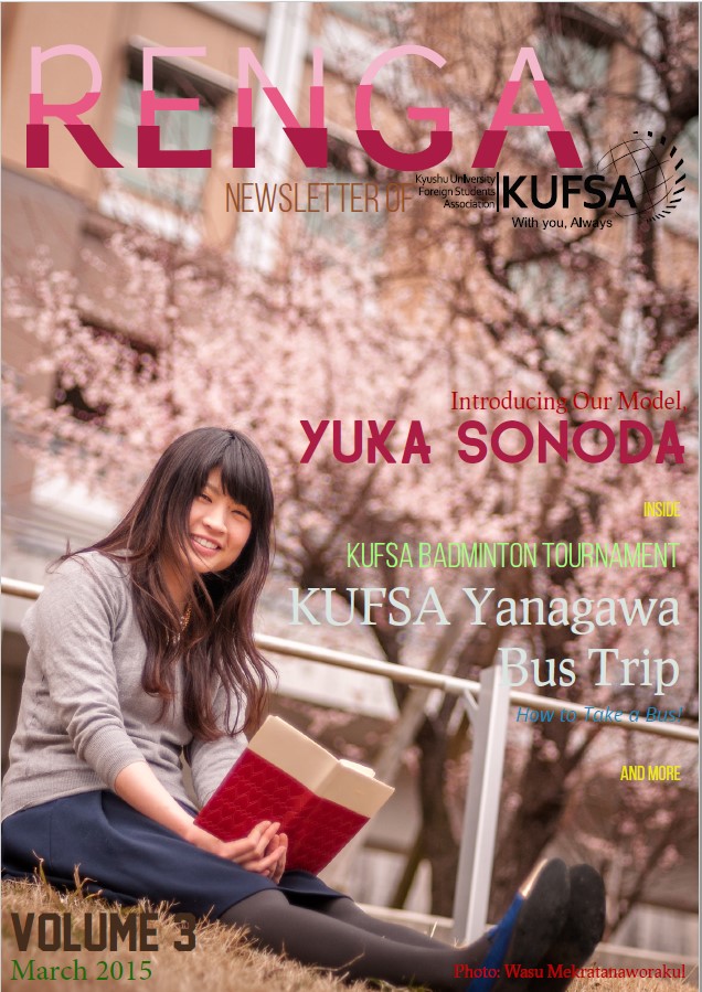 March 2015 issue