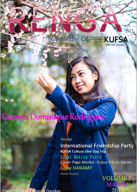 March 2016 issue